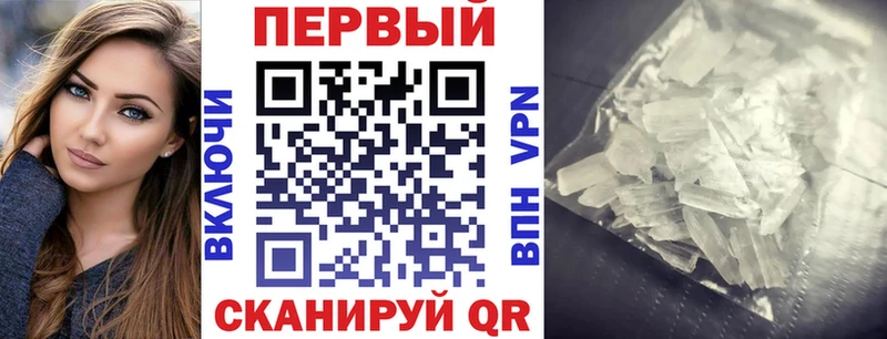 что такое наркотик Краснозаводск Amphetamine Розовый