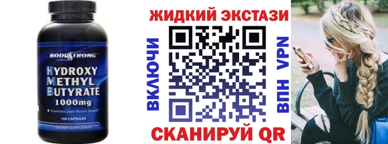 где можно купить наркотик Краснозаводск hydra ССЫЛКА БУТИРАТ 99%
