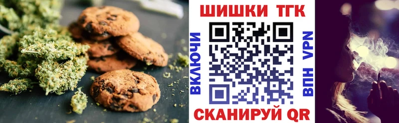 как найти закладки  Краснозаводск  Cannafood марихуана 