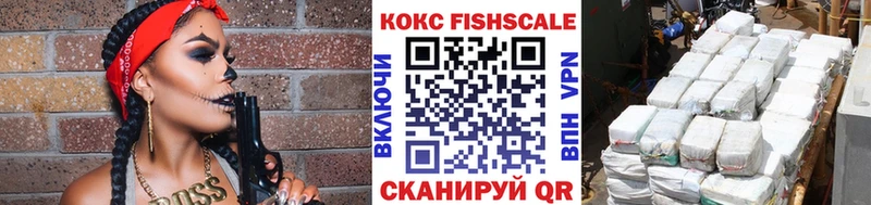 Кокаин 98% Краснозаводск