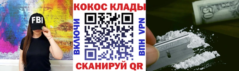 COCAIN 98%  дарнет шоп  Краснозаводск 
