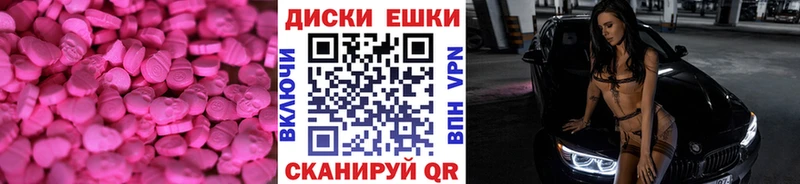 купить   Краснозаводск  Ecstasy Philipp Plein 