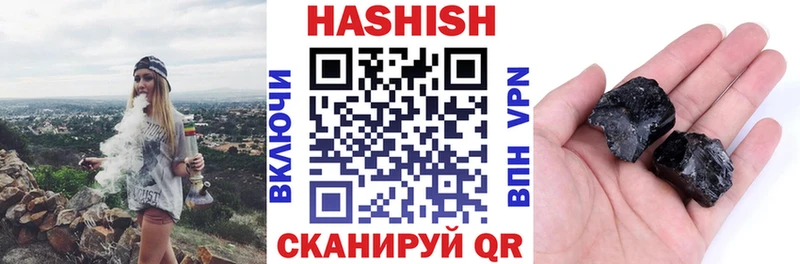 ГАШИШ гарик  наркошоп  Краснозаводск 