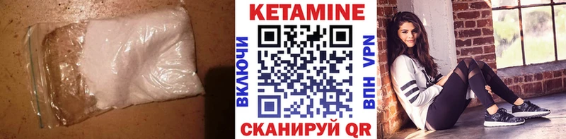 КЕТАМИН ketamine  Краснозаводск 