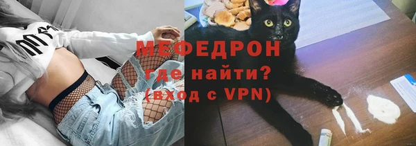 мескалин Горняк