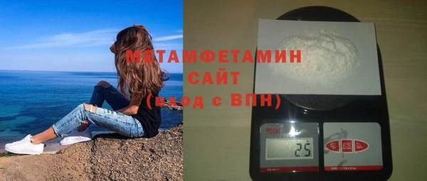 2c-b Абаза