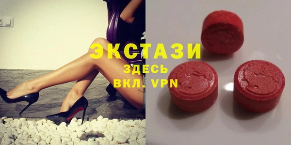 прущий лед Абинск