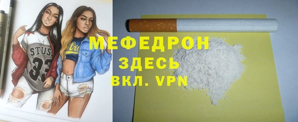 2c-b Абаза