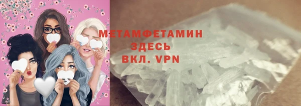 меф VHQ Абдулино