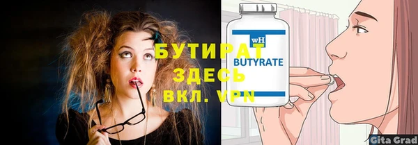 2c-b Абаза