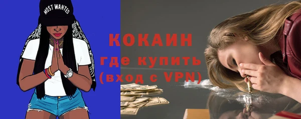 меф VHQ Абдулино