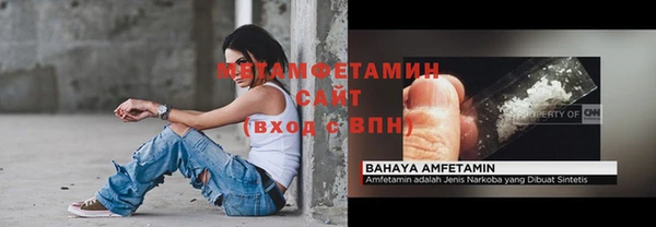 2c-b Абаза