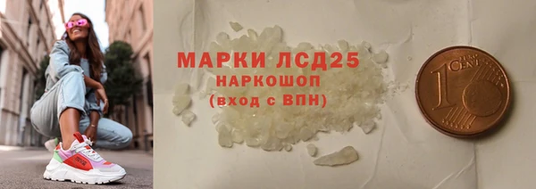 прущий лед Абинск