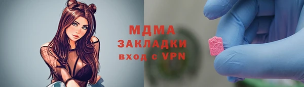 метадон Горнозаводск