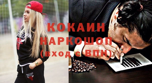 прущий лед Абинск