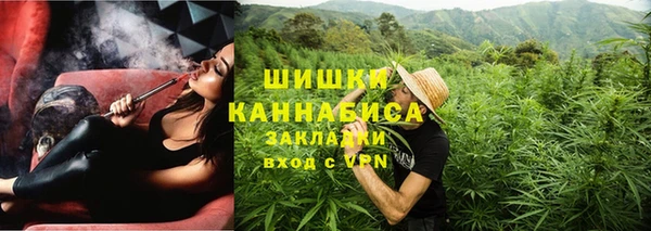 ALPHA-PVP Горно-Алтайск