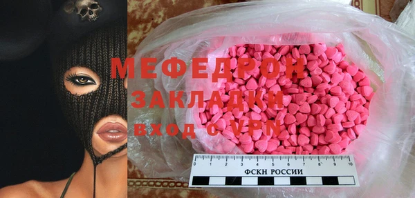 мяу мяу мука Алексеевка