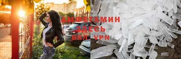 2c-b Абаза
