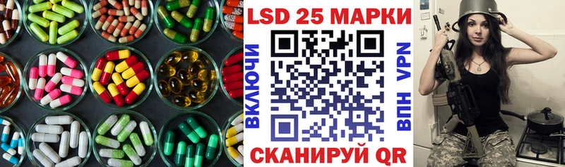 Лсд 25 экстази ecstasy  кракен зеркало  Краснозаводск 
