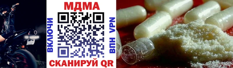 MDMA молли  купить наркотики цена  mega как зайти  Краснозаводск 