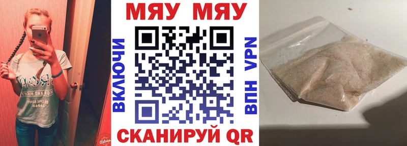 Меф mephedrone  Краснозаводск 
