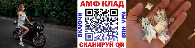 мега ссылки  Краснозаводск  МЕТАМФЕТАМИН витя 