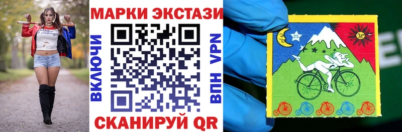 Марки NBOMe 1500мкг  наркошоп  Краснозаводск 