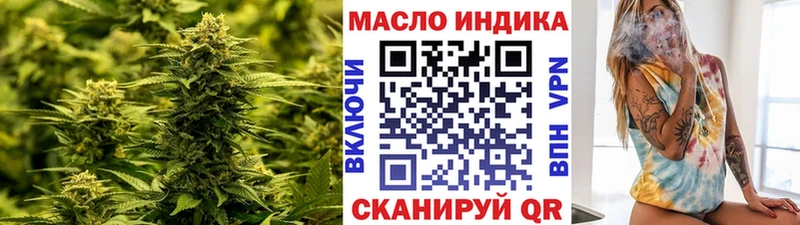 ТГК концентрат Краснозаводск